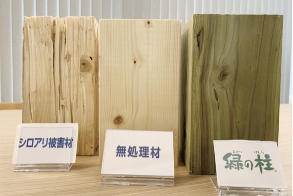 施工写真